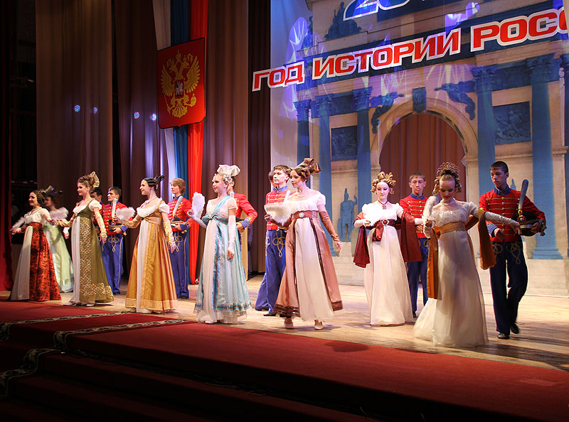 Споразумение Димитровград