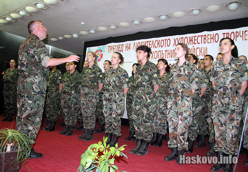 Самодейните състави на военните Самодейните състави на военните
