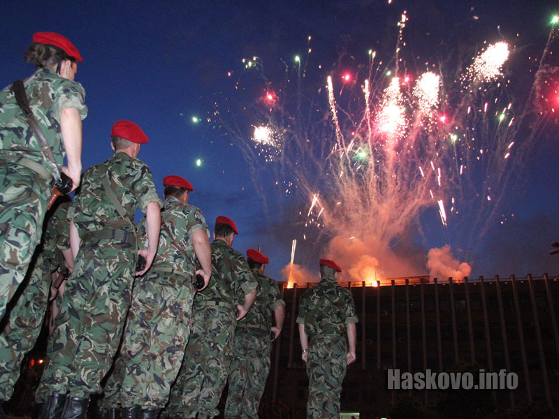 Заря за Ботев