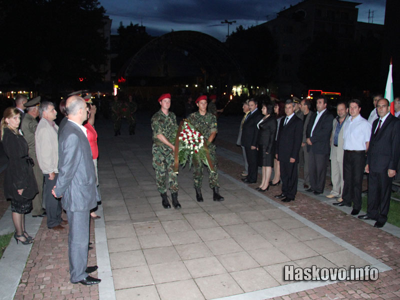 Заря за Ботев Заря за Ботев