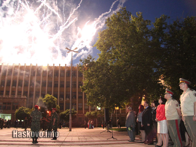 Заря за Ботев Заря за Ботев
