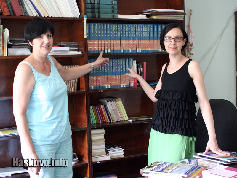 Библиотеката