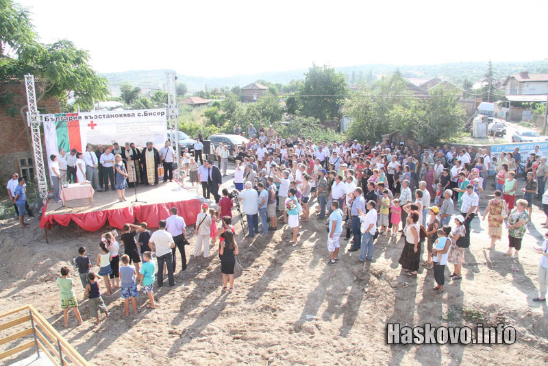 Връчването на ключовете Връчването на ключовете