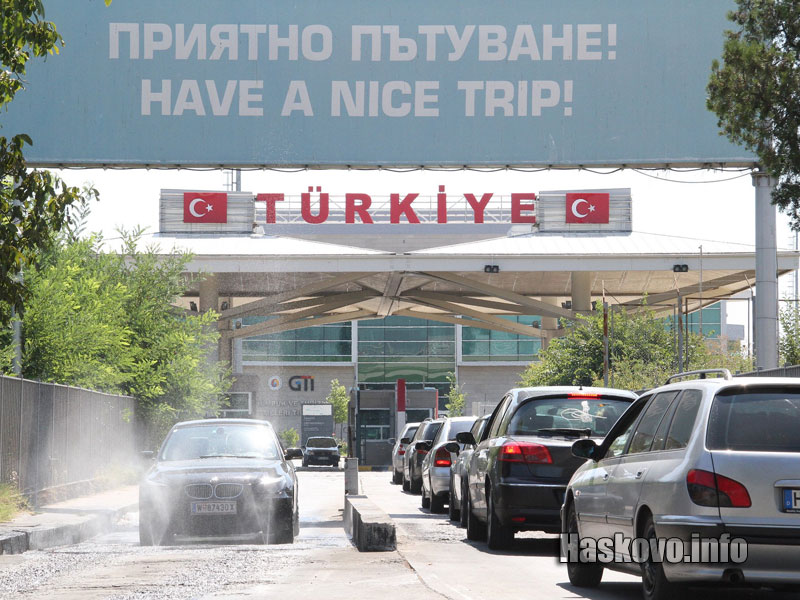 ГКПП Капитан Андреево