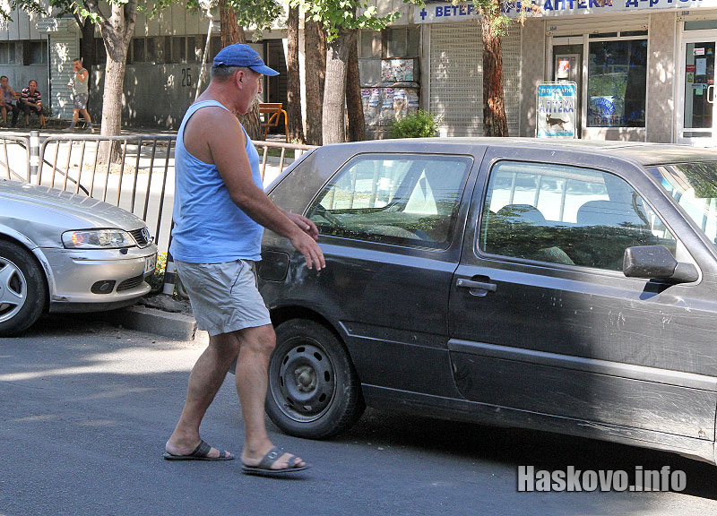 Катастрофата Катастрофата