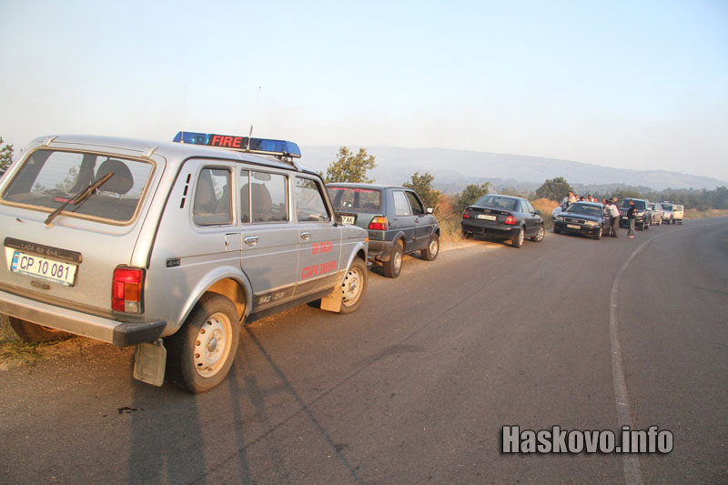 Пожарът Пожарът