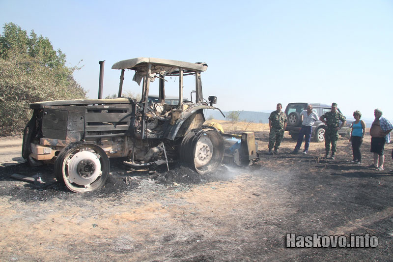 Пожарът Пожарът