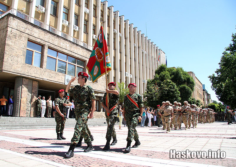 Рота Кабул Рота Кабул