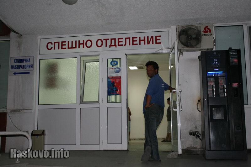 Спешното отделение