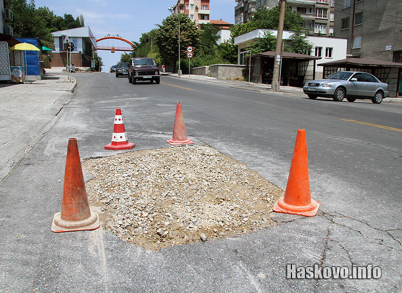 Дупката