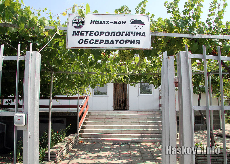 Без вода Без вода