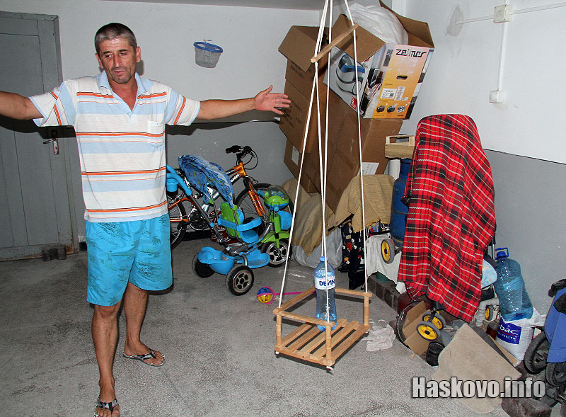 Без вода Без вода