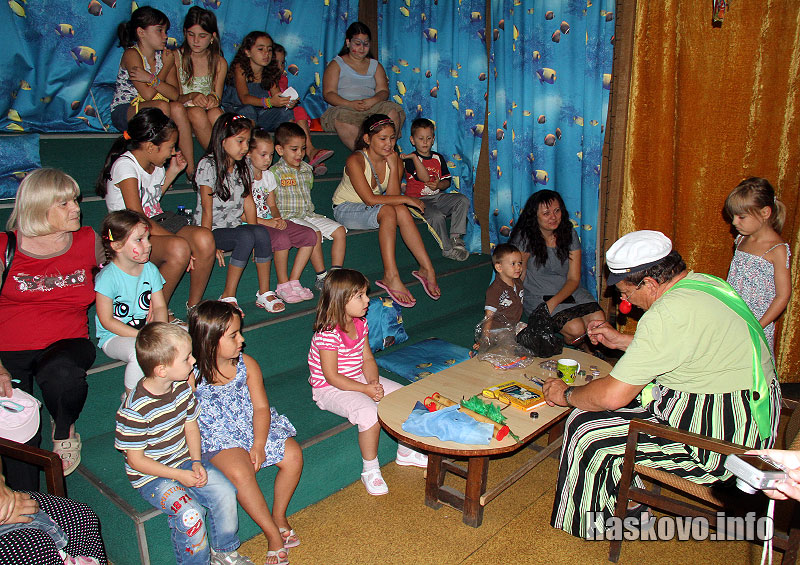 Библиотеката Библиотеката