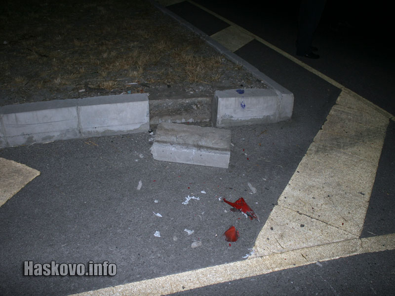 Катастрофата Катастрофата