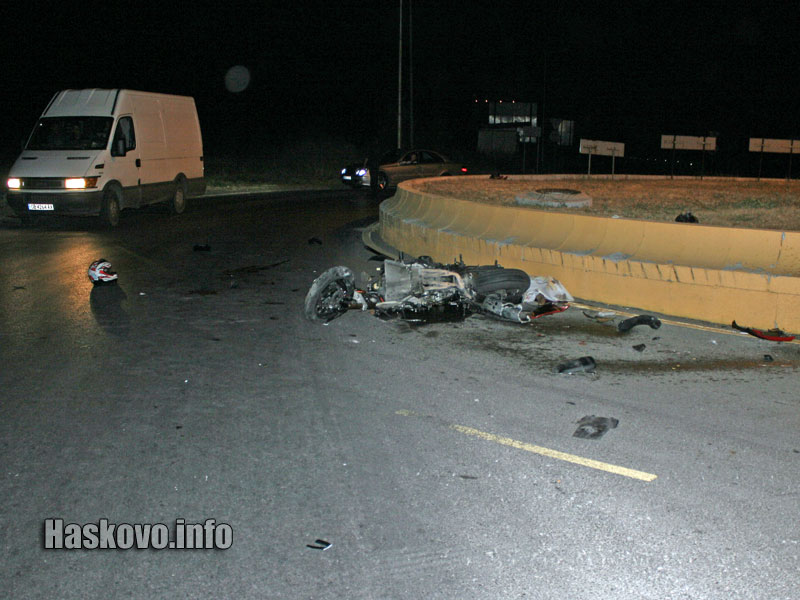 Катастрофата Катастрофата