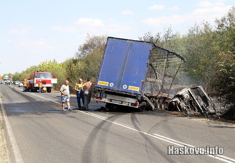 катастрофата