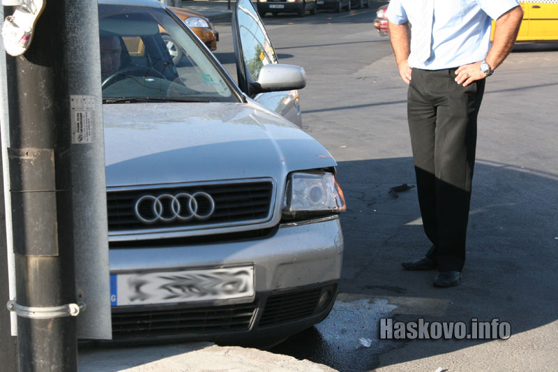 Катастрофата Катастрофата