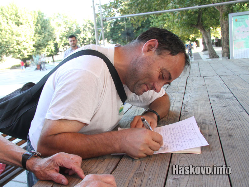 Митинг на пенсионерите Митинг на пенсионерите