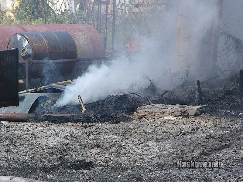 Пожарът Пожарът