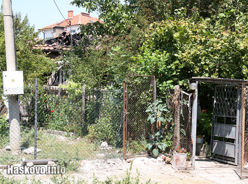 изгорялата къща