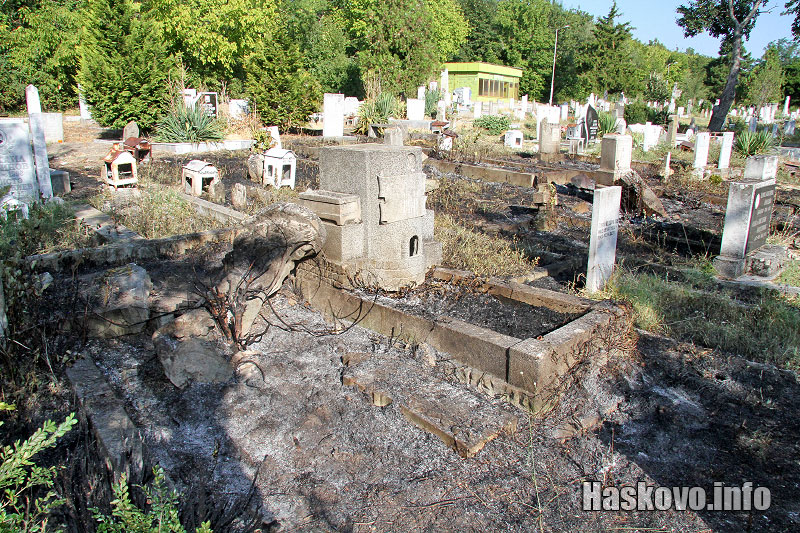 Пожарът на хасковските гробища