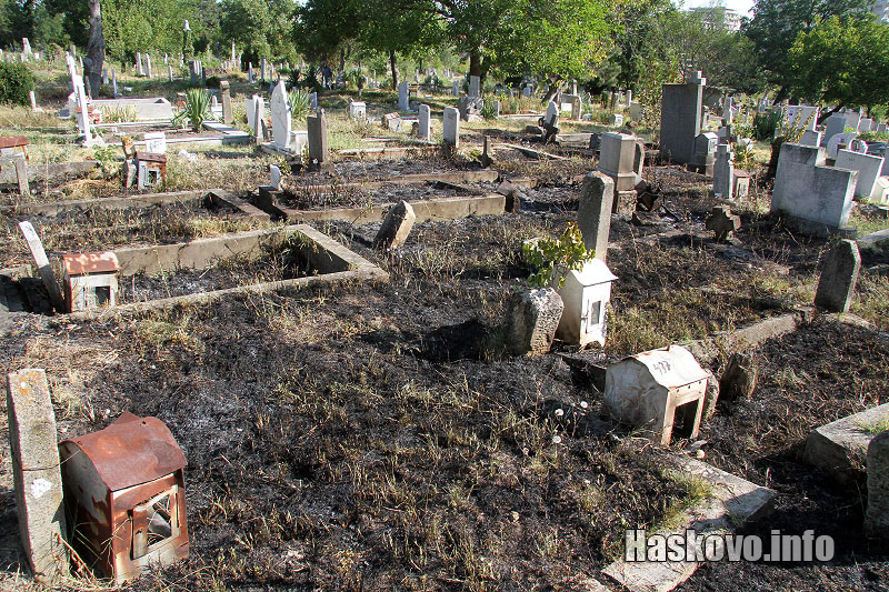 Пожарът на хасковските гробища Пожарът на хасковските гробища