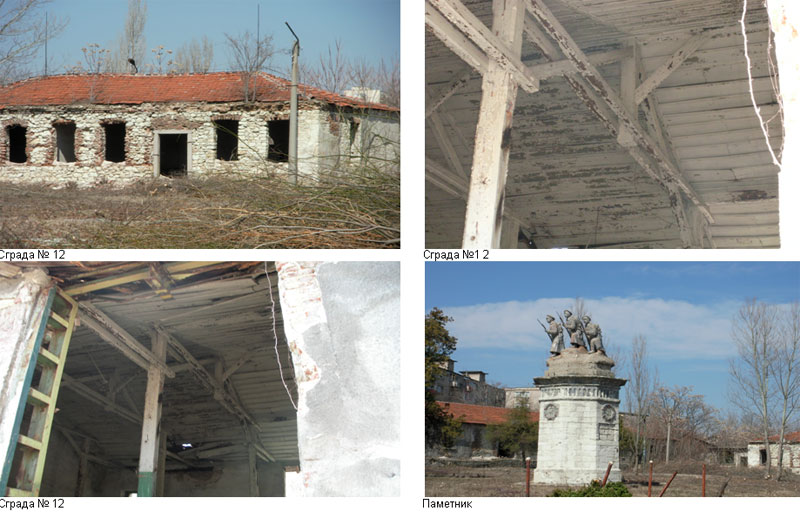 Бившето военно поделение Бившето военно поделение