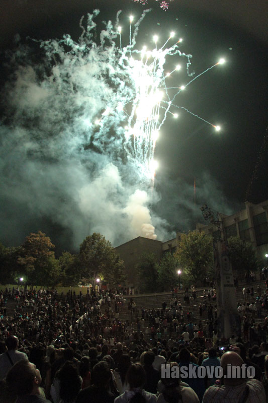 Празникът Празникът