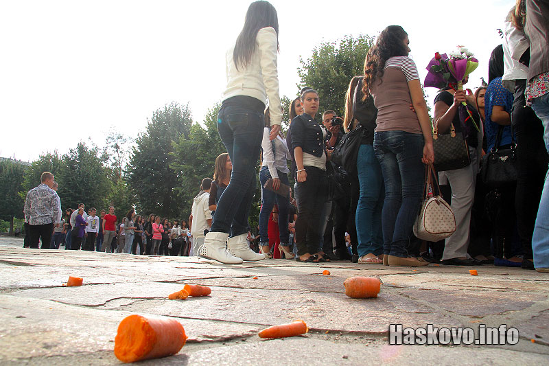 Първи учебен ден Първи учебен ден