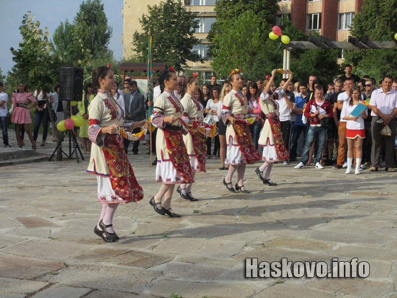 Първи учебен ден Първи учебен ден