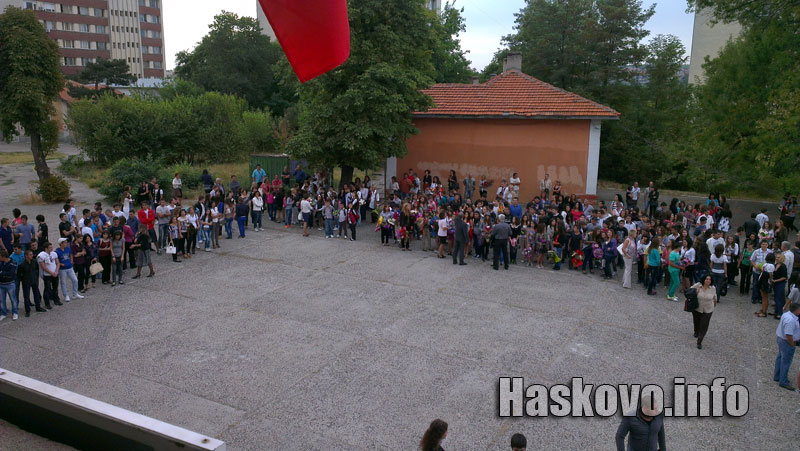 Първи учебен ден Първи учебен ден