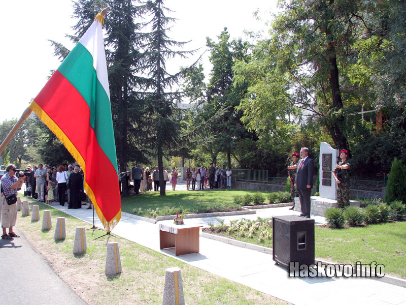Барелефът