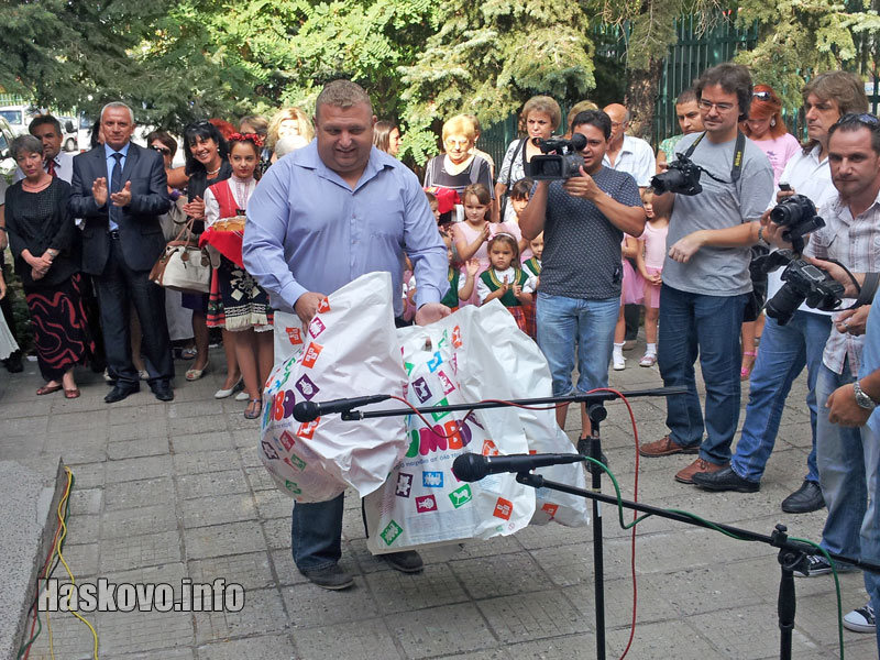 ЦДГ Ежко Бежко ЦДГ Ежко Бежко