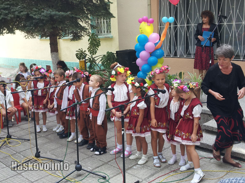 ЦДГ Ежко Бежко ЦДГ Ежко Бежко