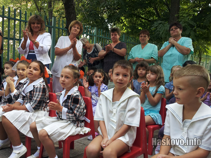 ЦДГ Ежко Бежко ЦДГ Ежко Бежко