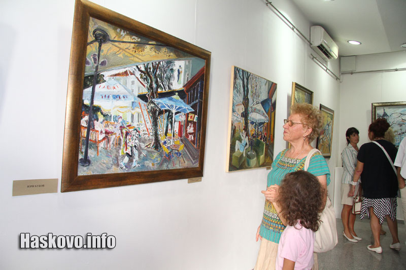 Изложбата Изложбата