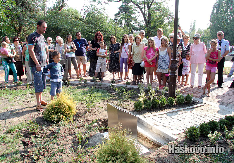 Капсулата Капсулата