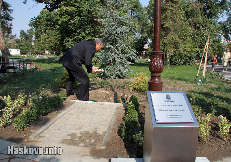 Капсулата Капсулата