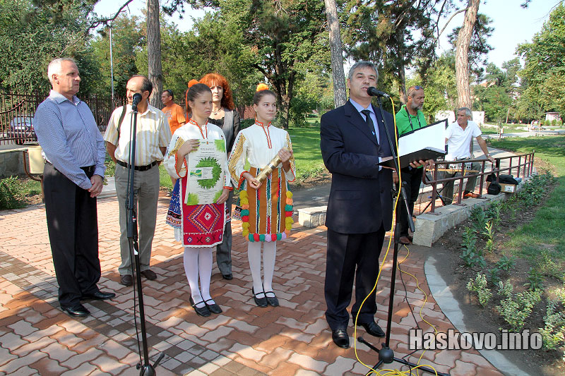 Капсулата Капсулата