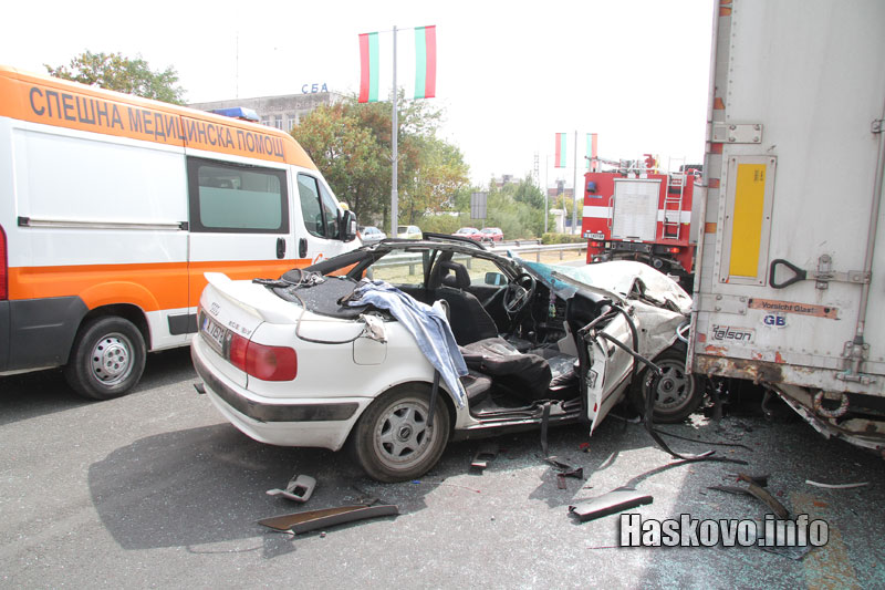 Катастрофата