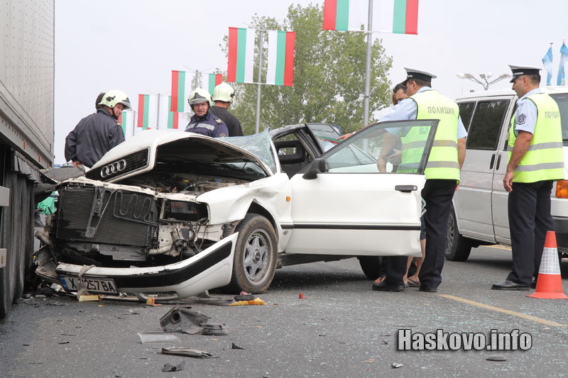 Катастрофата Катастрофата