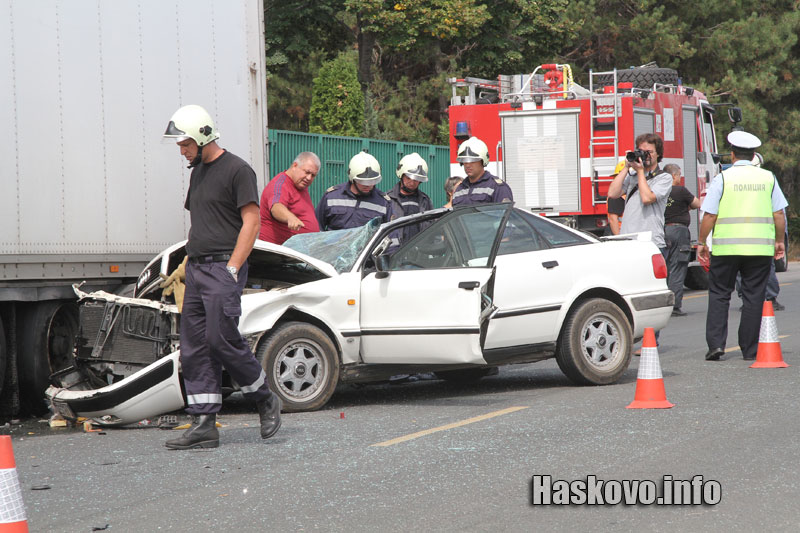 Катастрофата Катастрофата