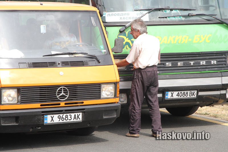 Катастрофата Катастрофата