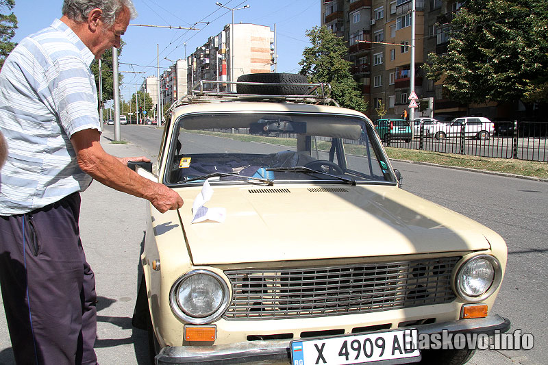 Катастрофата