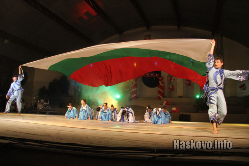 Концертът Концертът