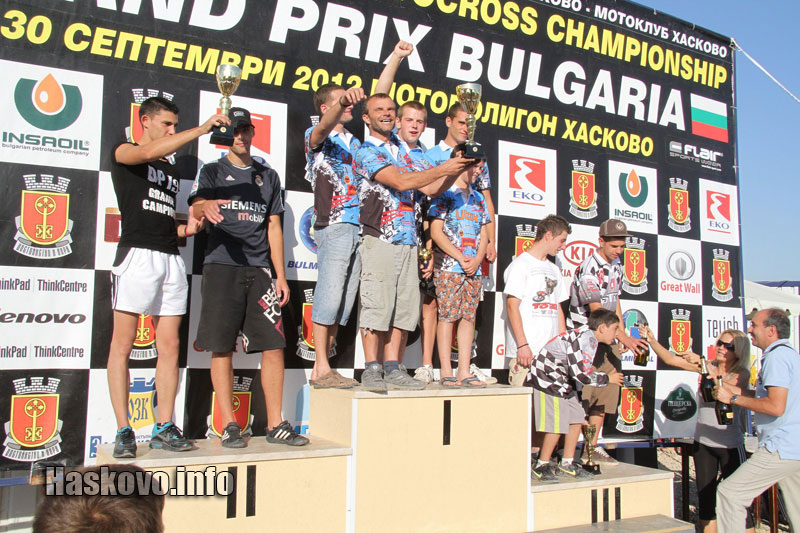 Награждаването