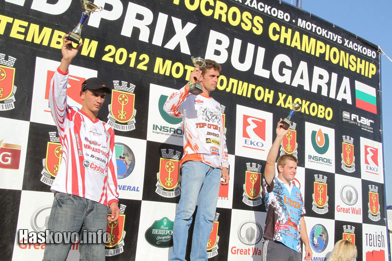 Награждаването