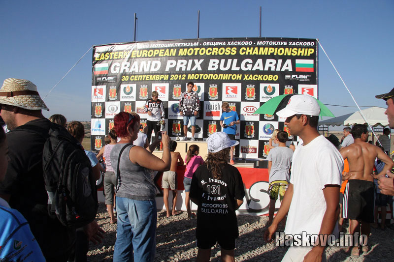 Награждаването