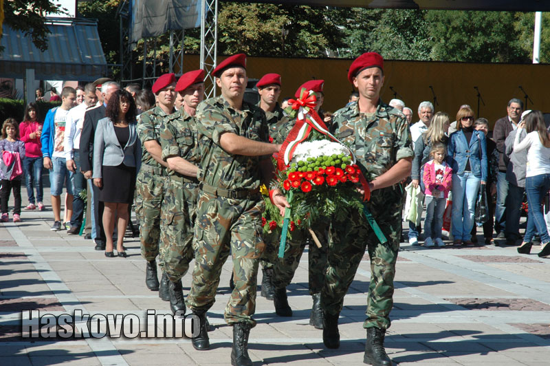 Честването