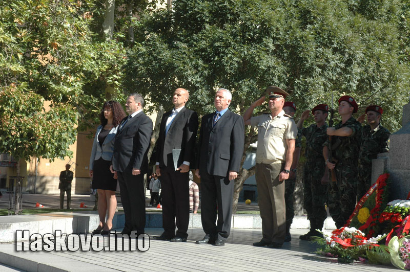 Честването